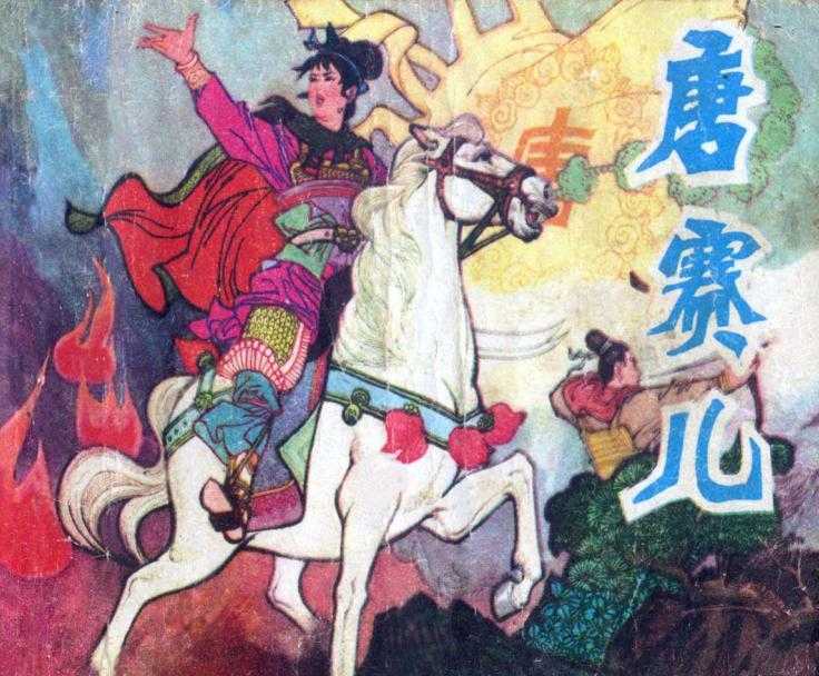 8090后童年回忆小人书,珍藏版中国四大名著连环画小人书