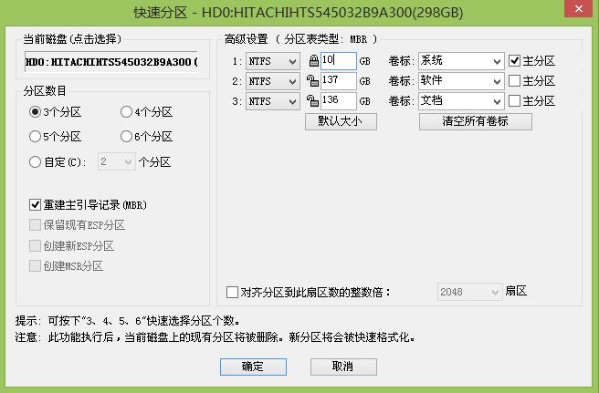 加装m2固态硬盘之后怎么重装系统,装了固态硬盘怎样重装系统win7