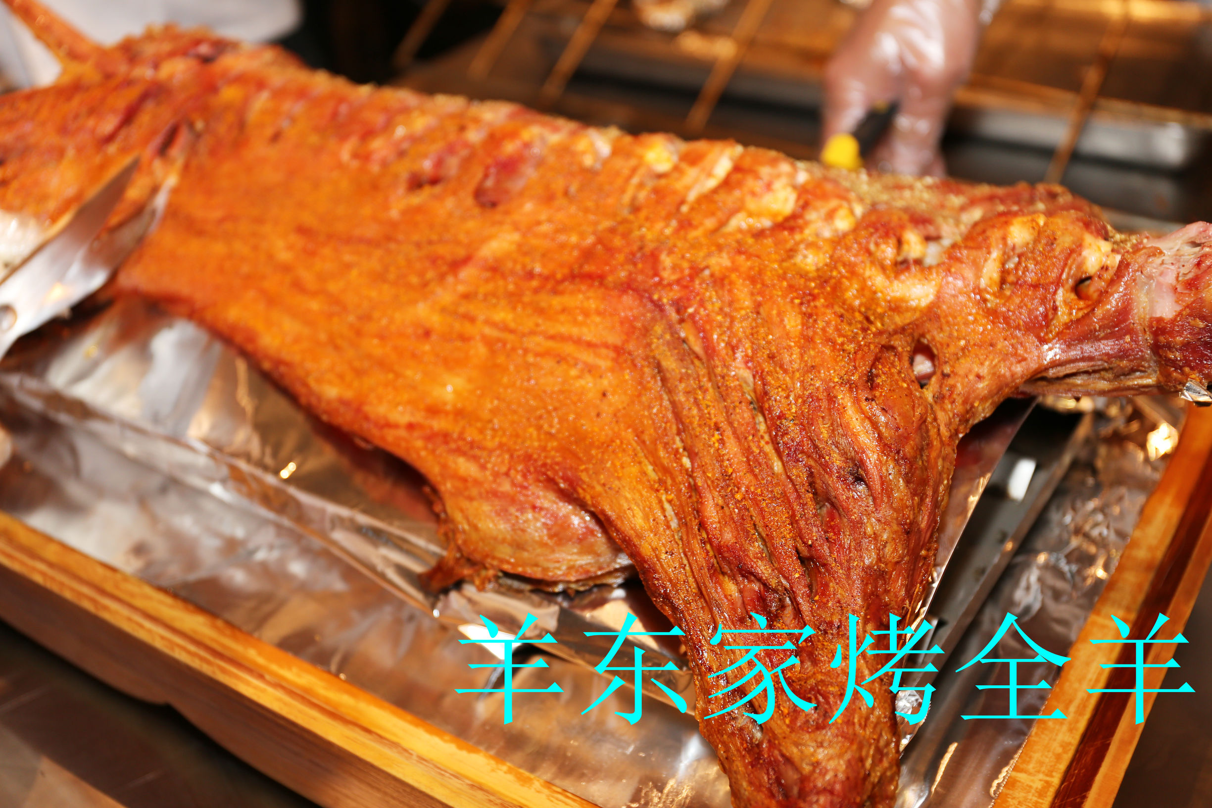 这个寒假带着孩子体验有趣的烤羊“小小厨艺师养成计划”