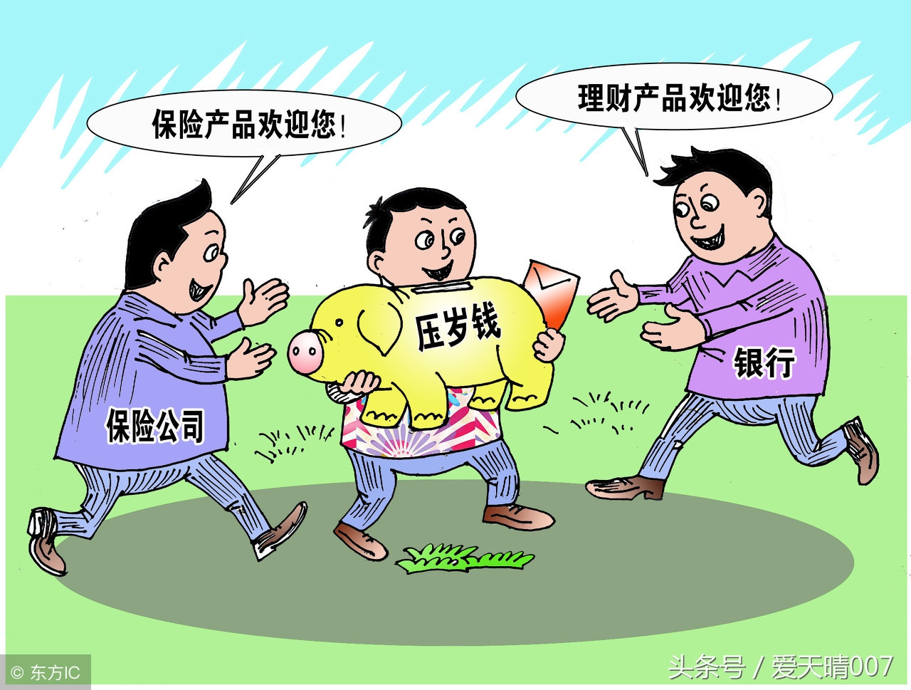 压岁钱如何理财比较好赚,压岁钱如何理财才能更好增值