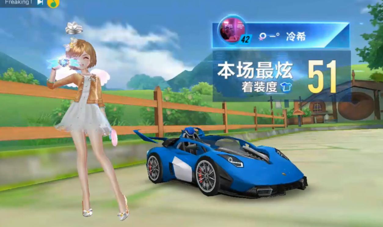 qq飞车手游着装度最高多少点,QQ飞车手游着装度最高多少