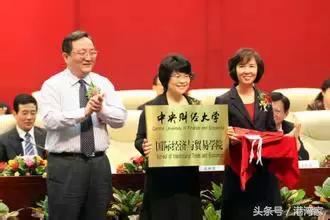 高校评分中央财经大学,中央财经大学的实力如何