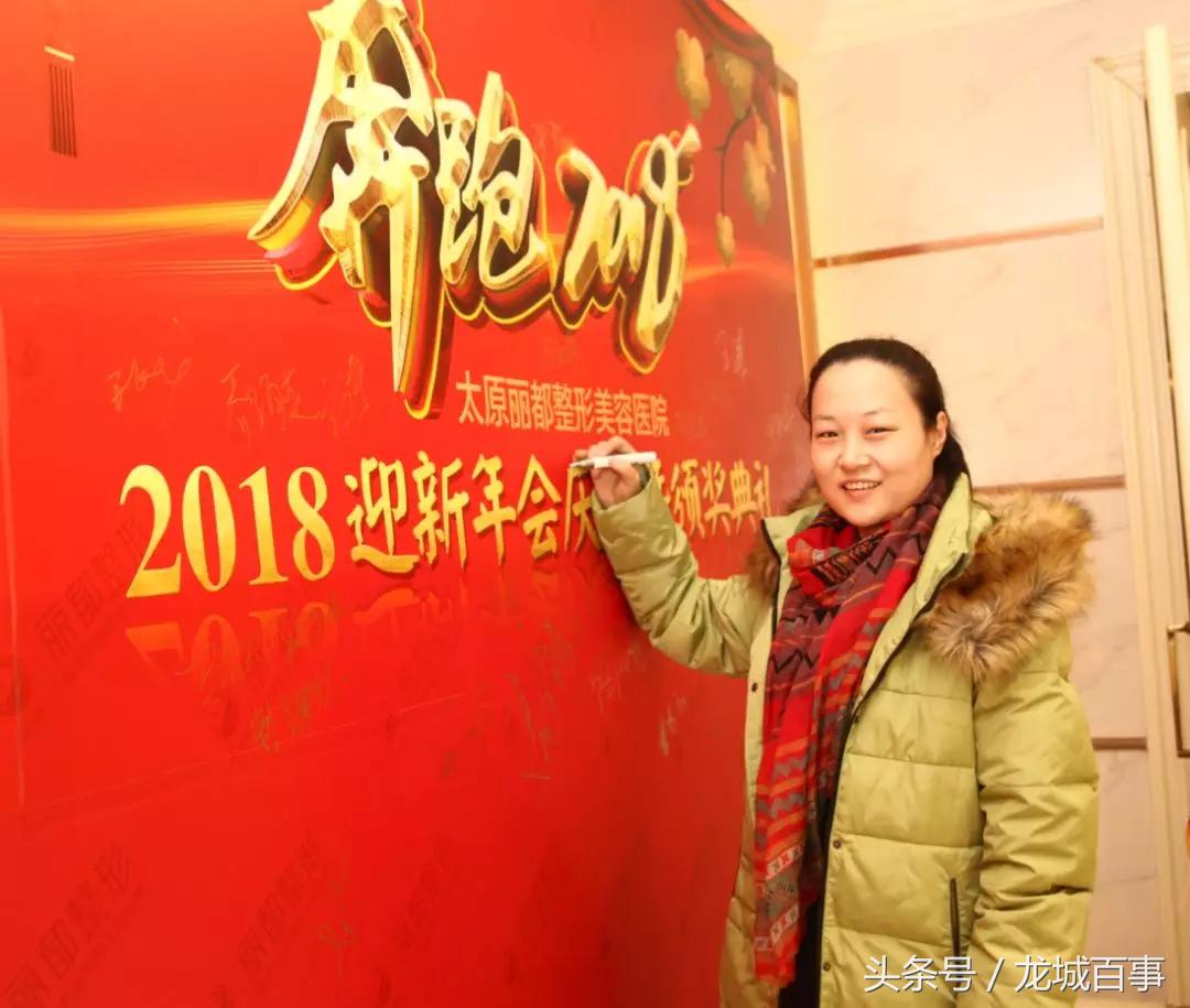 同心筑梦年会2019,同心筑梦新年联欢会