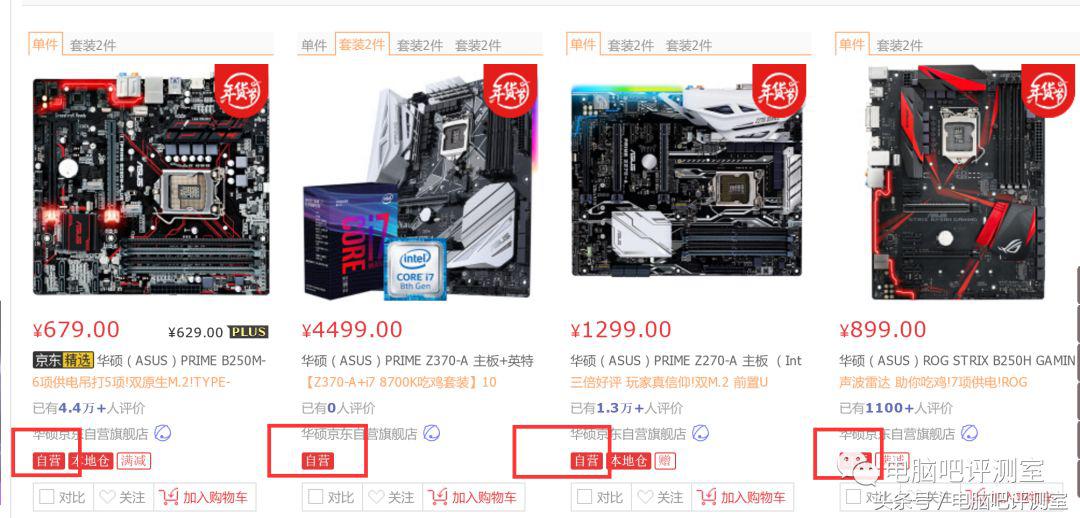 装机推荐单,装机推荐2023