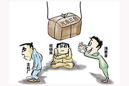 本田地球梦1.5t保修多少公里,本田地球梦1.5t机油增多解决了吗