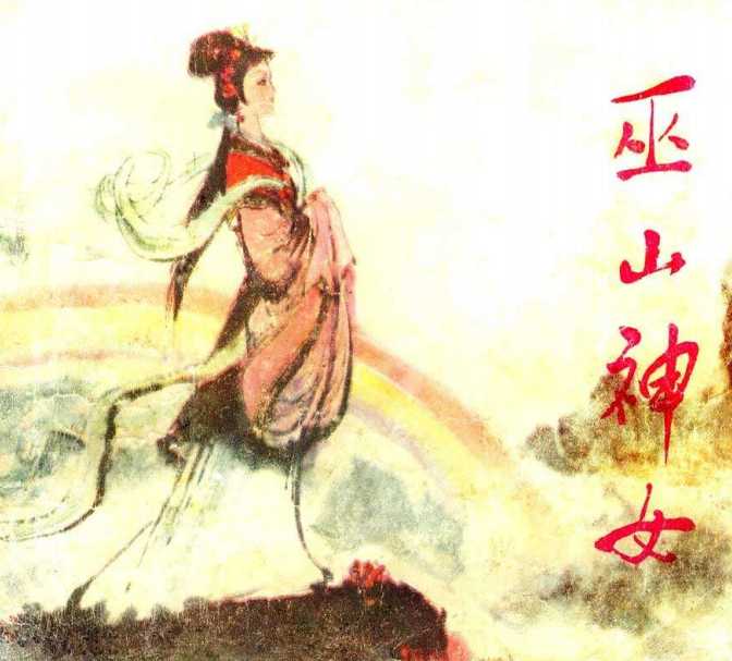8090后童年回忆小人书,珍藏版中国四大名著连环画小人书