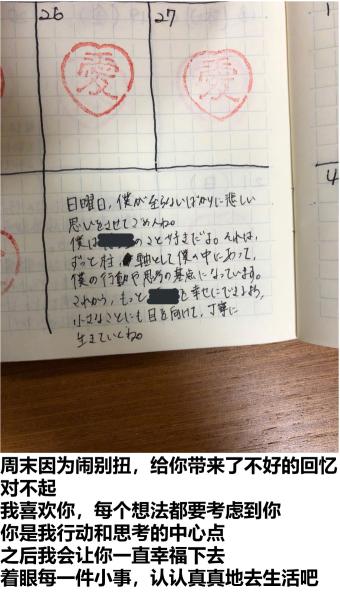 分享一份来自日本的甜蜜狗粮，大概这就是爱情最美好的样子吧