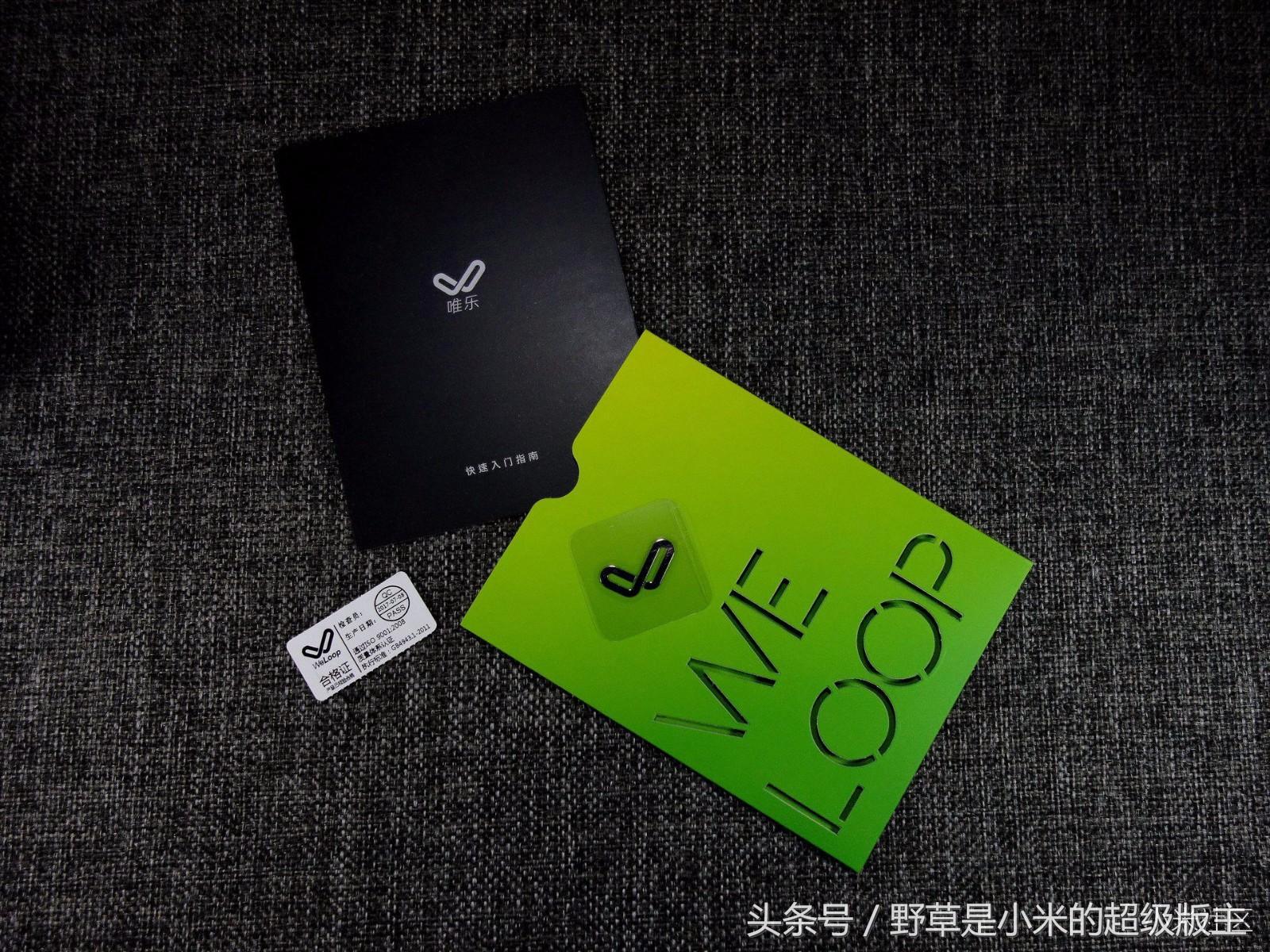 30天超长续航,weloop智能手表