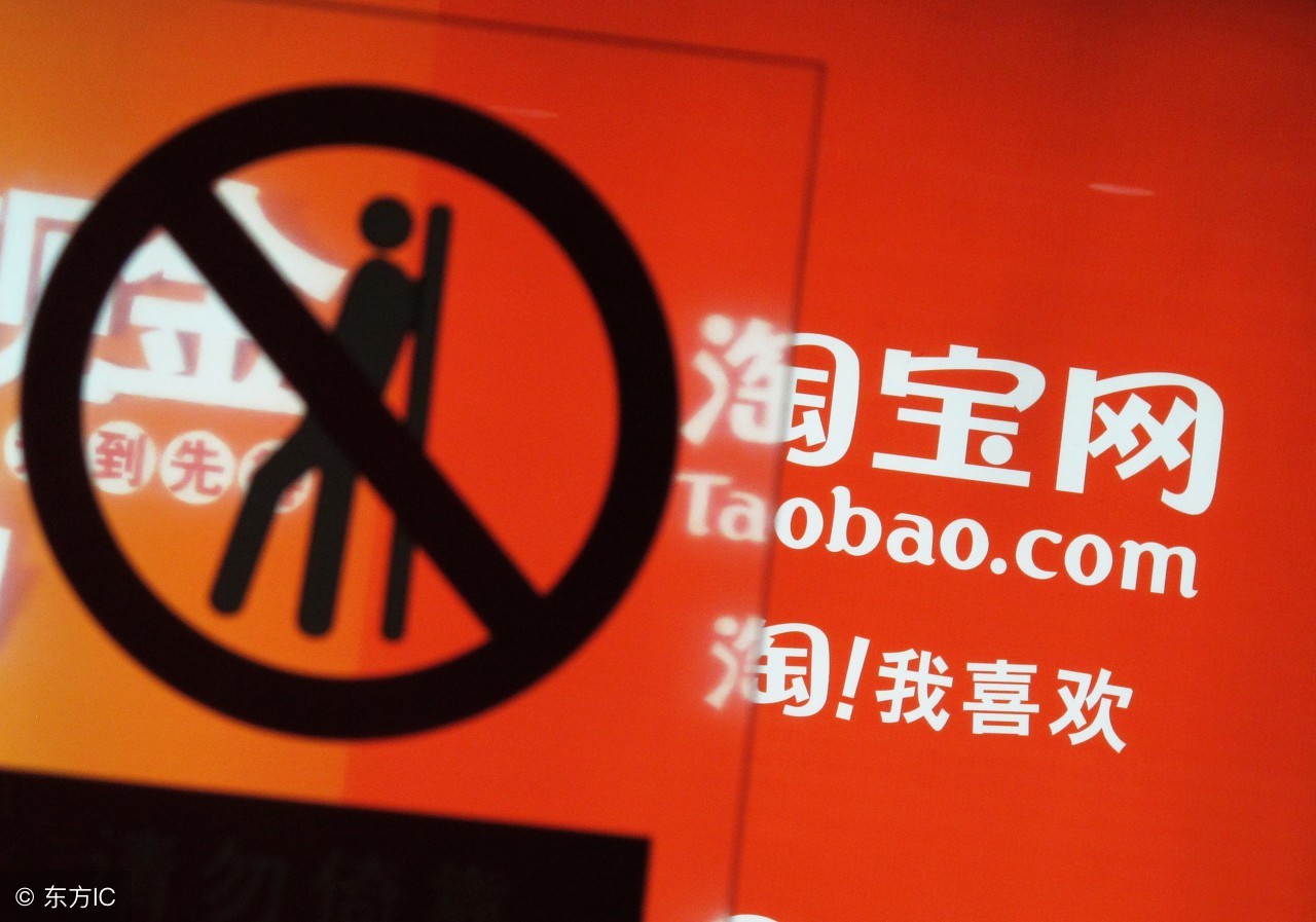 淘宝怎么帮人开通亲情号,淘宝亲情号的利与弊