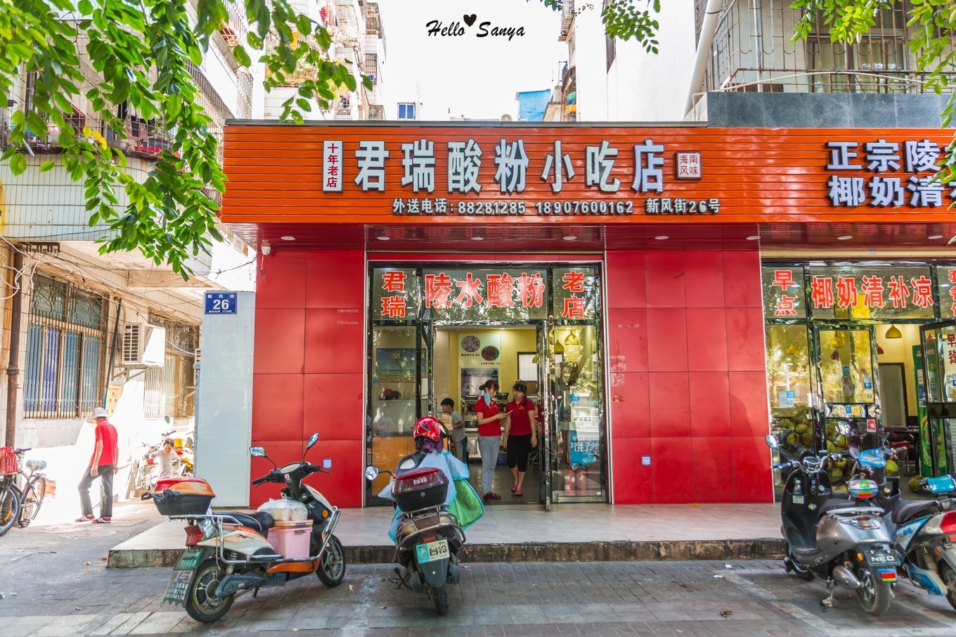 吃货们的福利，春节来三亚，墙裂推荐的特色美食全攻略