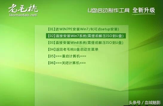 windows7系统安装软件,Windows7系统安装方法