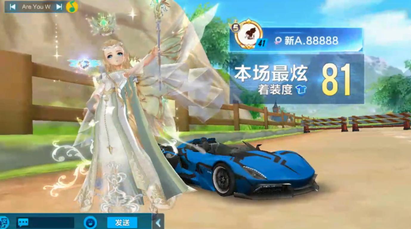 qq飞车手游着装度最高多少点,QQ飞车手游着装度最高多少