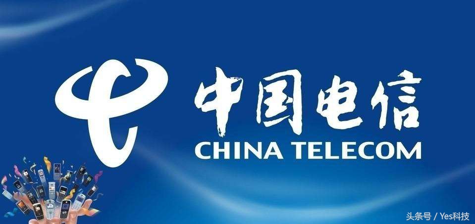 江苏电信99套餐不限流量,电信不限流量网卡