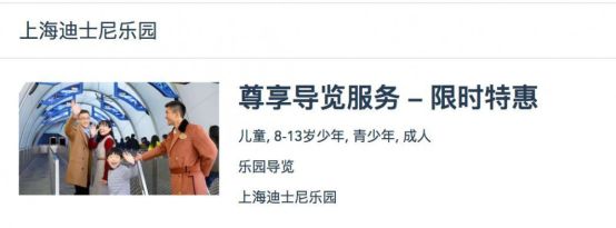 1.27-2.2主题公园一周新闻精选