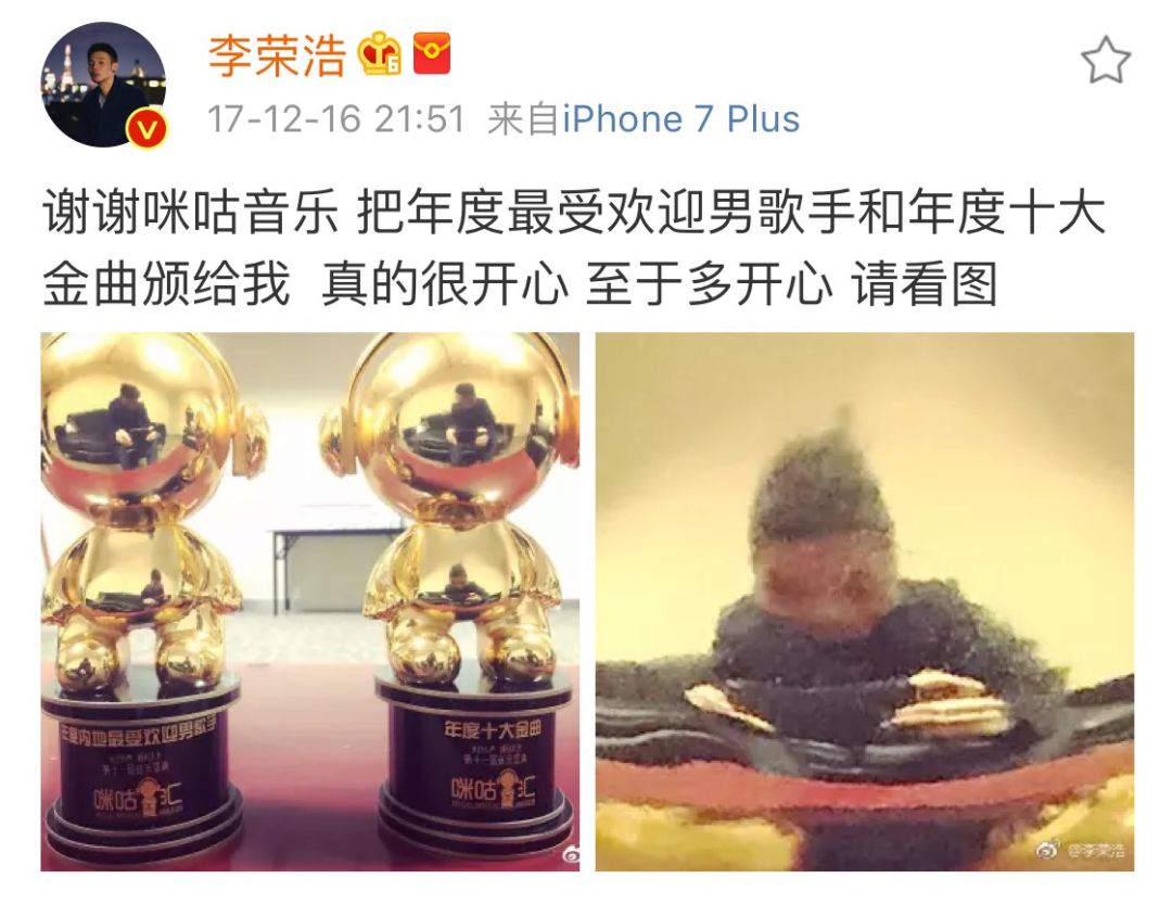 李荣浩和张艺兴组合,张艺兴李荣浩一起参加的综艺节目