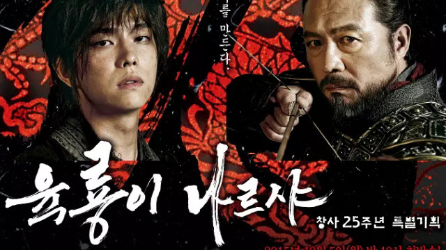 和六龙飞天媲美的韩剧,六龙飞天韩剧电影