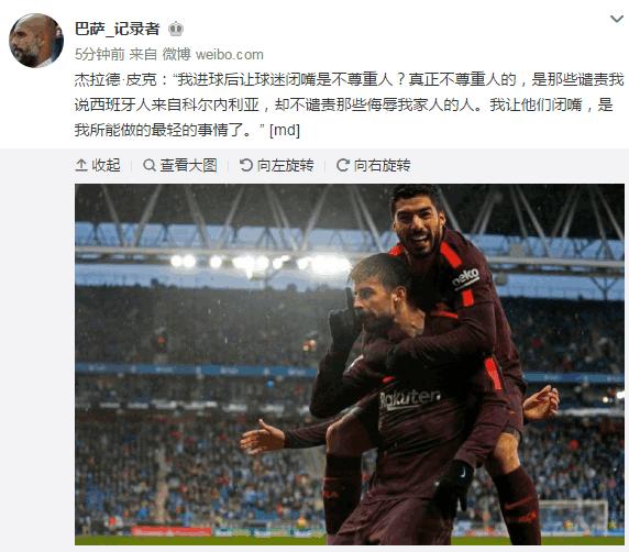 加泰德比梅西过人,国家德比梅西被几人铲倒