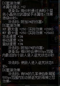 地下城100级传说套哪个好,地下城90级传说套在哪换