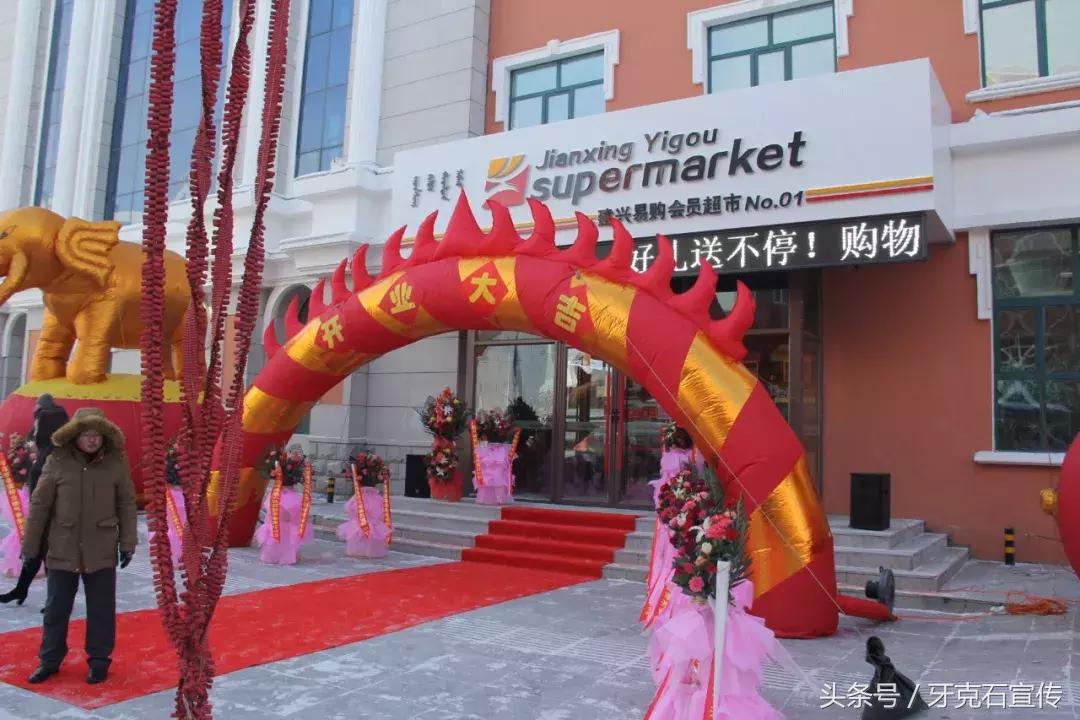 智能无人结算超市 (自动结算无人超市)