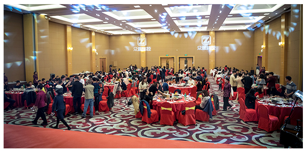 众途2018年会盛典回顾感谢每一位众途小伙伴一路同行