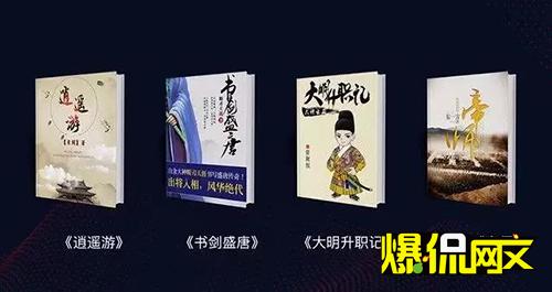 10个数字,见证掌阅文学3年飞一般的发展