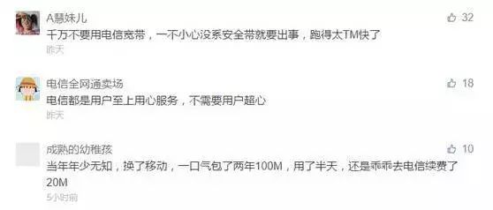 电信宽带为什么最好,为什么电信宽带好用