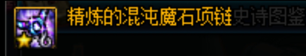 看dnf里的装备推荐可以吗,dnf看装备显示人物穿戴