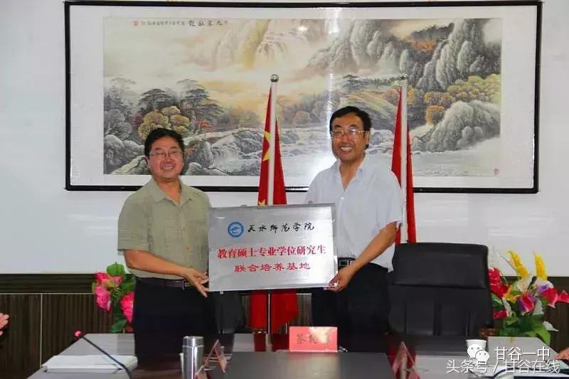 甘谷一中校园,同学还记得当年的青春吗