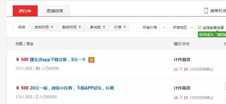 支付宝发红包没有收什么时候退回,支付宝发红包给好友不收会退回吗