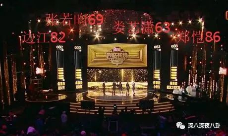 疑似工作人员爆粗口，小猎豹变白眼狼，刚圈到的粉丝又直接放飞