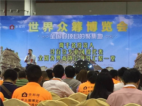 本易得·龙凤智富强强联手打造智慧后营销新时代