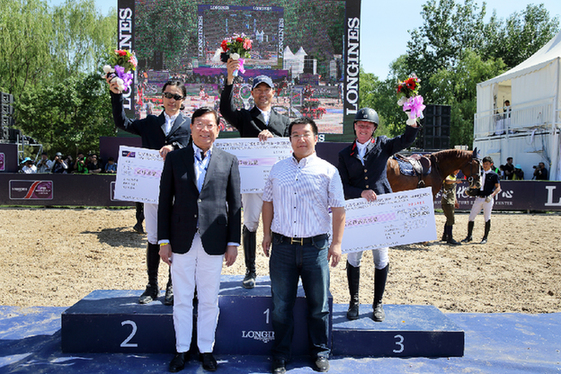 2017浪琴马术冠军赛,2017浪琴马术世界杯