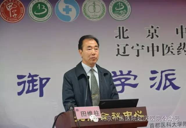 中医理论博大精深中医精髓讲座,传承中医精髓传播中医药文化