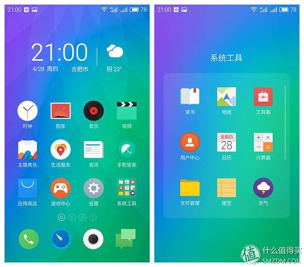 全新魅蓝note3,魅蓝note3详情