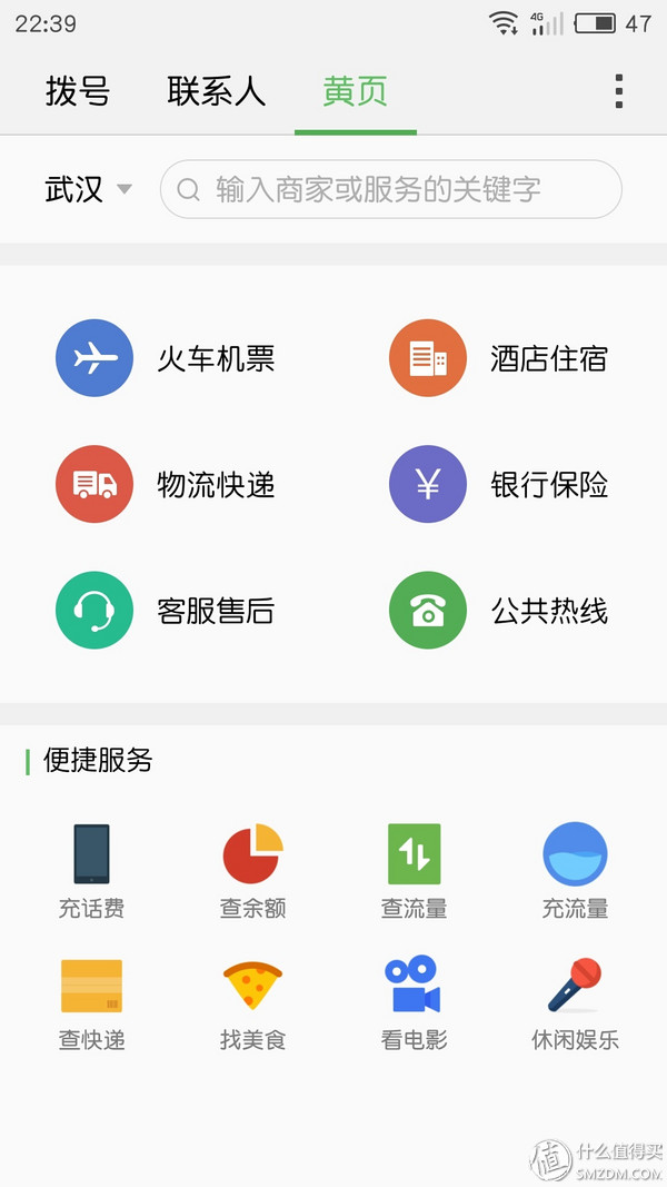 千元机新巅峰魅蓝note3全面评测,魅蓝note3小白测评