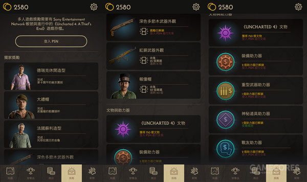 安利一个小众游戏,神秘海域手游