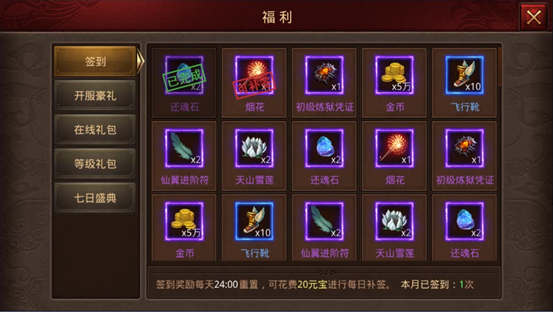 传奇手游回忆视频,传奇世界手游怀旧版10倍爆率