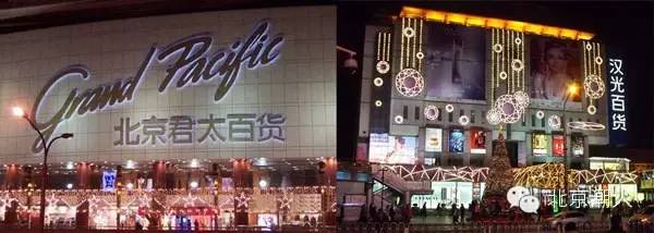北京十大必买商场,北京商场必逛