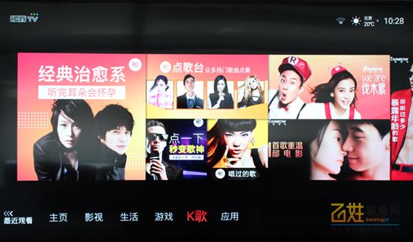 专为娱乐而生,专为健身运动而设计每日搭配