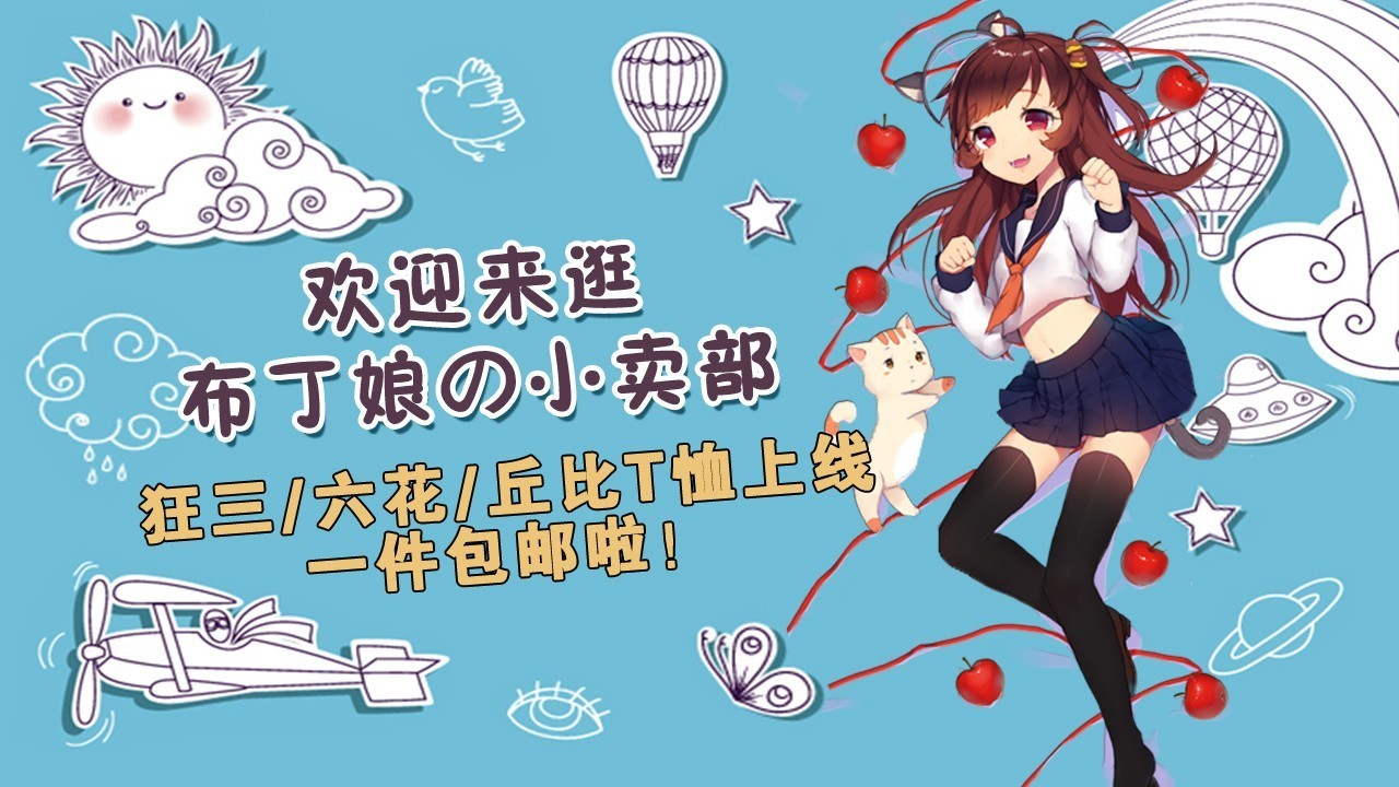 半田君传说作者新作,半田君传说漫画番外