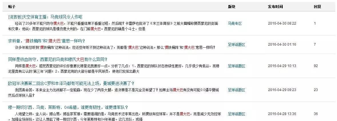 今天我们讲一个梦想成真的故事|语言学午餐