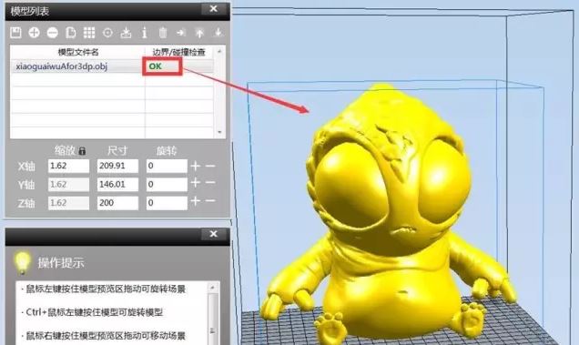 ipad3d打印切片软件,3d打印入门视频全套