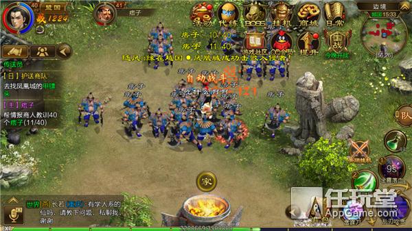 征途游戏,征途2020