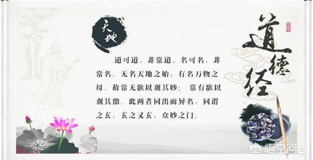 对老子无为的理解,如何理解老子无为而不治