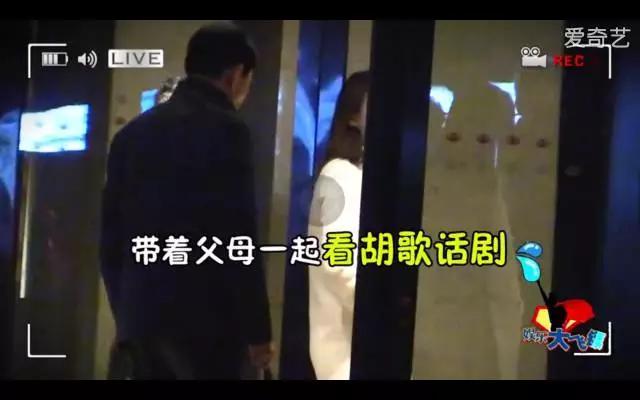 比网红更能承包男神的是富二代！睡男明星的第一要义是有钱！