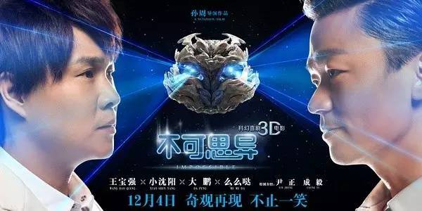 别看豆瓣了，看我们吧！2015院线片大盘点