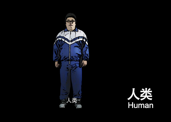 男同学,明天你是否会想起风靡校园的“柱体游戏”?