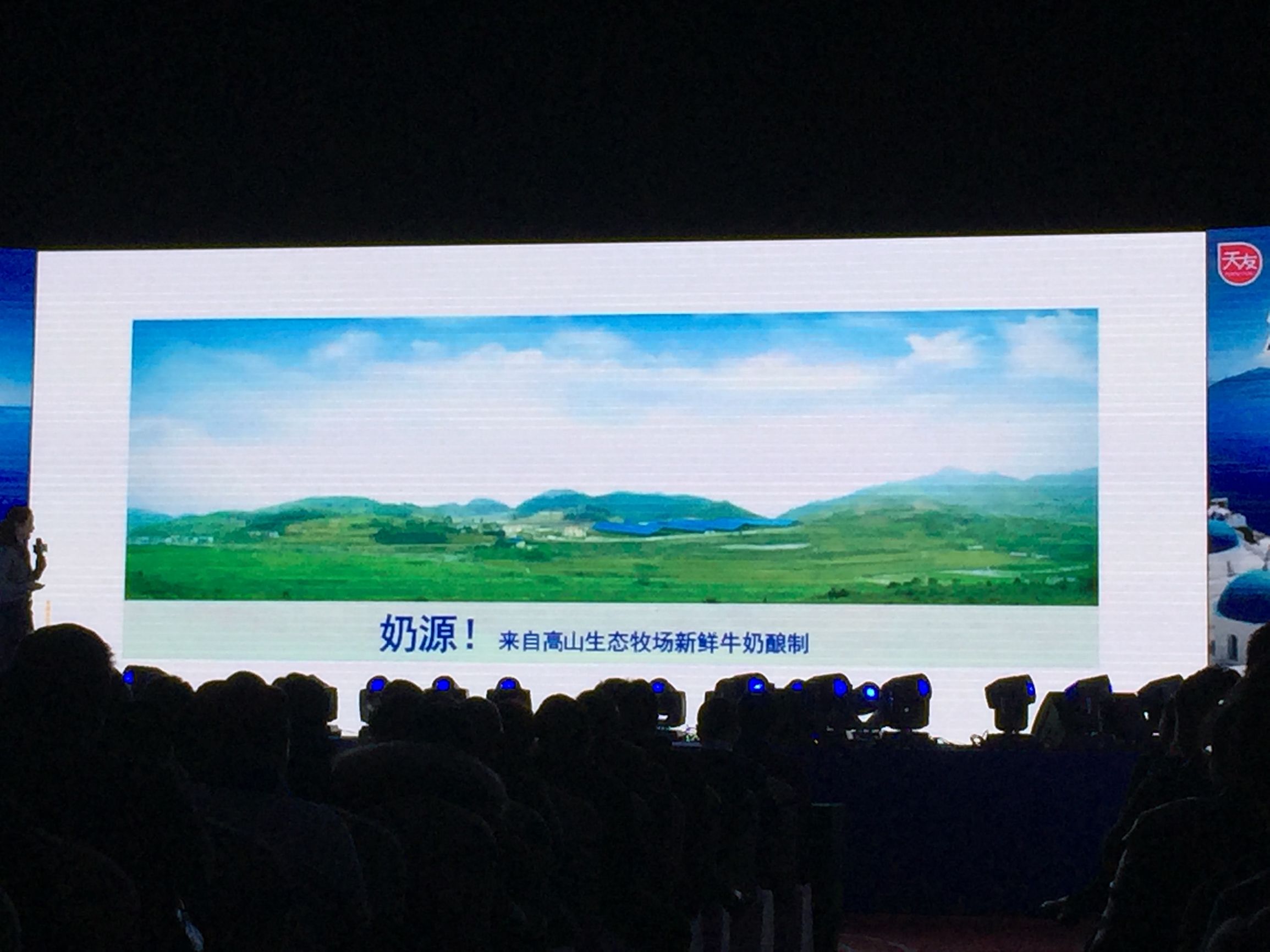 天友希腊神话酸奶配料表,天友希腊神话酸奶怎么样