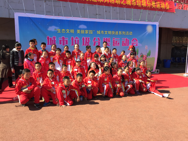 垃圾分类运动会竞赛,垃圾分类运动会视频