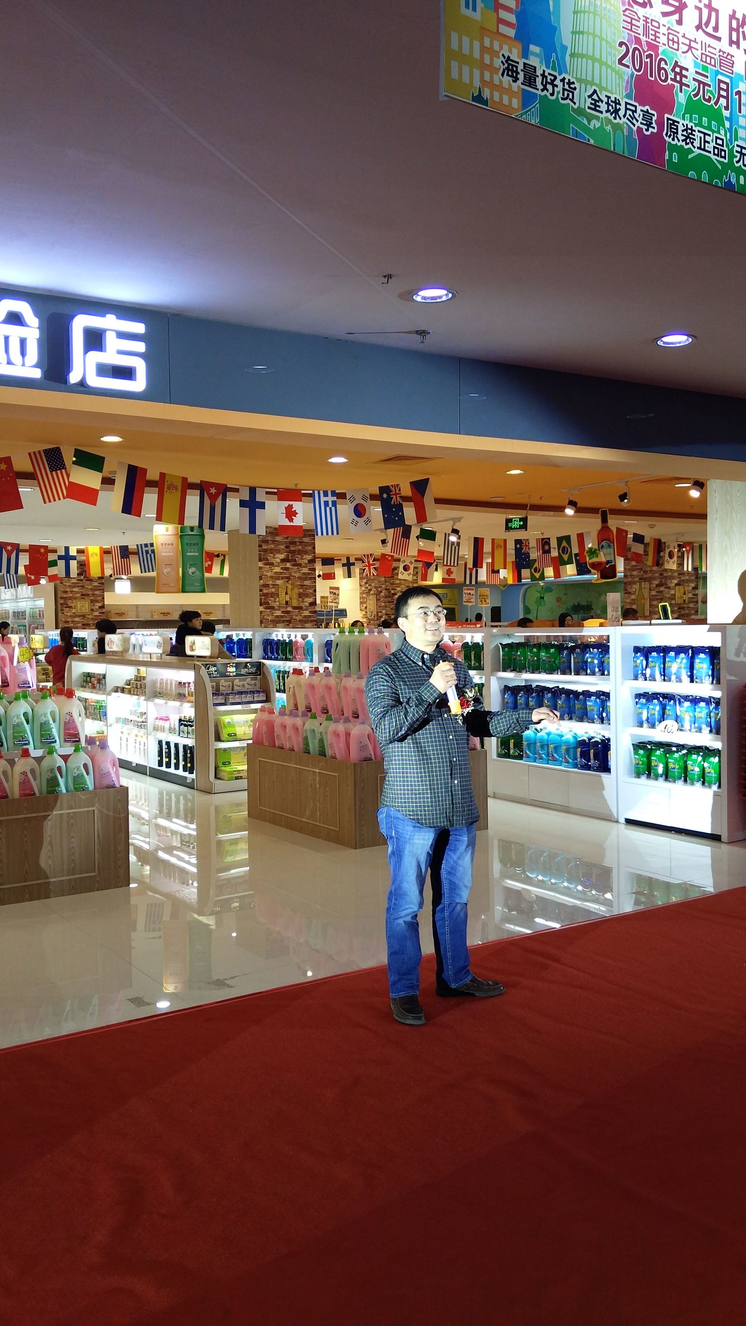 内蒙古呼和浩特跨境电商体验店,内蒙古跨境电商零售示范店